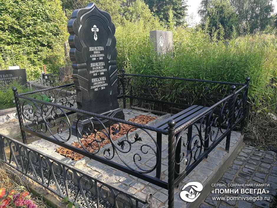 После работы